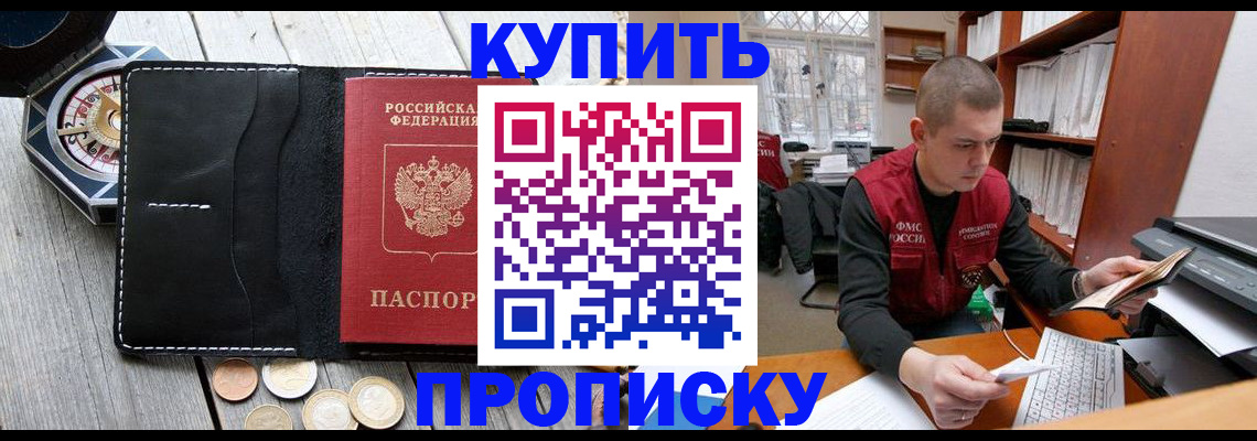 найти адрес прописки в Кабардино-Балкарии